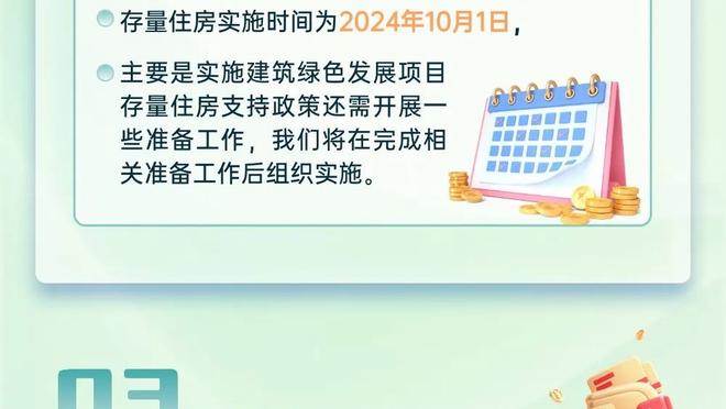 武磊助攻古斯塔沃破门，上海海港客场2-0领先青岛海牛